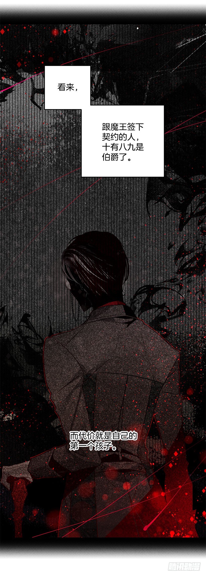 这个小姐有点野韩漫全集-互换灵魂无删减无遮挡章节图片 