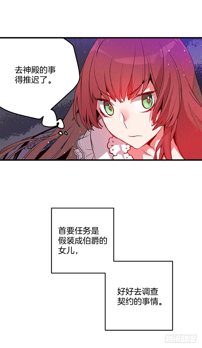 这个小姐有点野韩漫全集-互换灵魂无删减无遮挡章节图片 