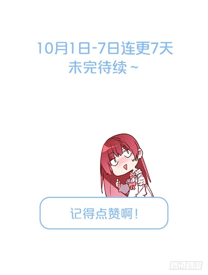 这个小姐有点野韩漫全集-互换灵魂无删减无遮挡章节图片 