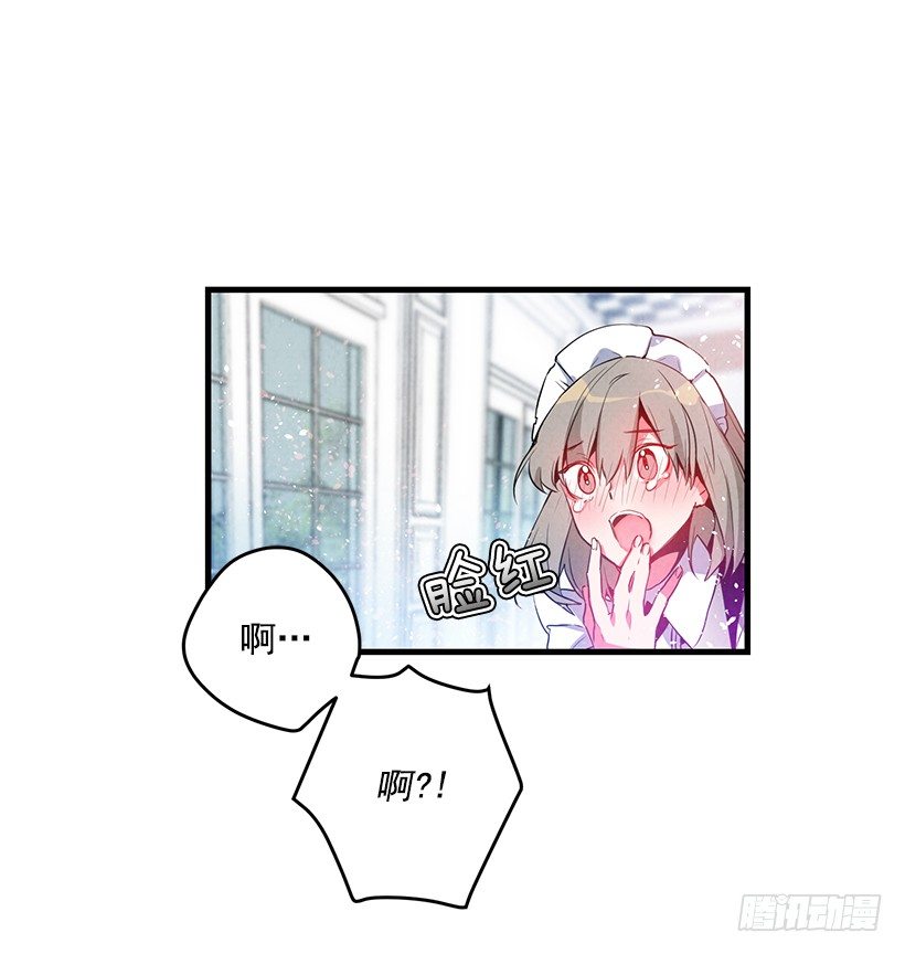 这个小姐有点野韩漫全集-互换灵魂无删减无遮挡章节图片 