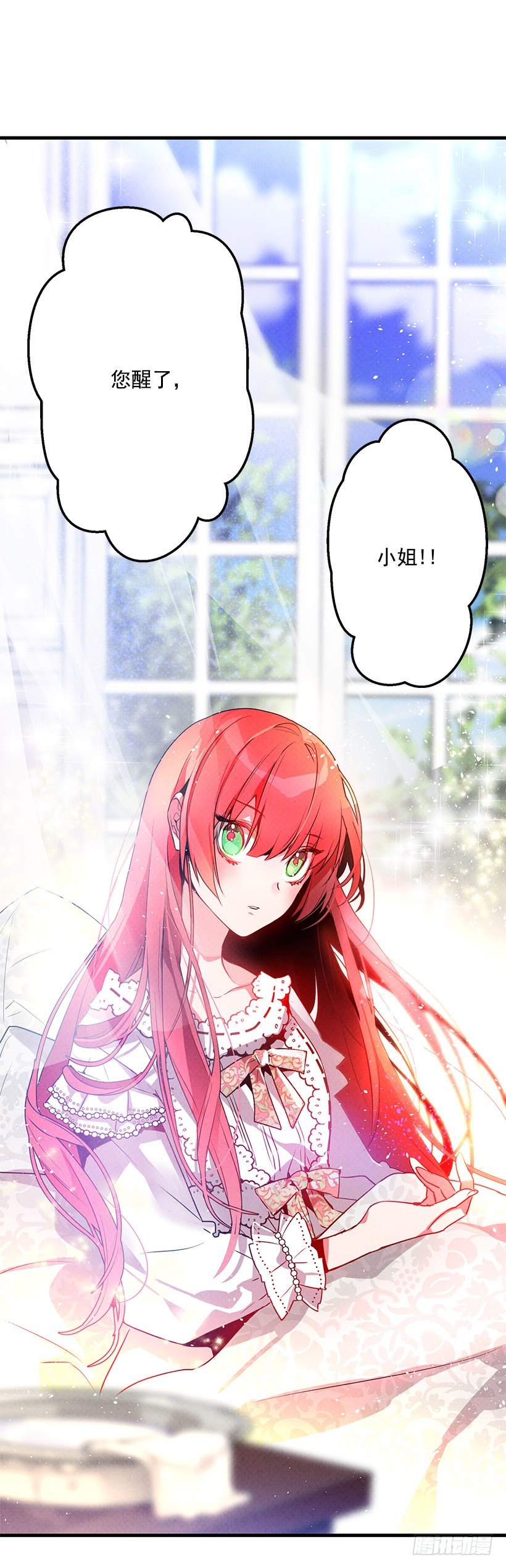 这个小姐有点野韩漫全集-互换灵魂无删减无遮挡章节图片 