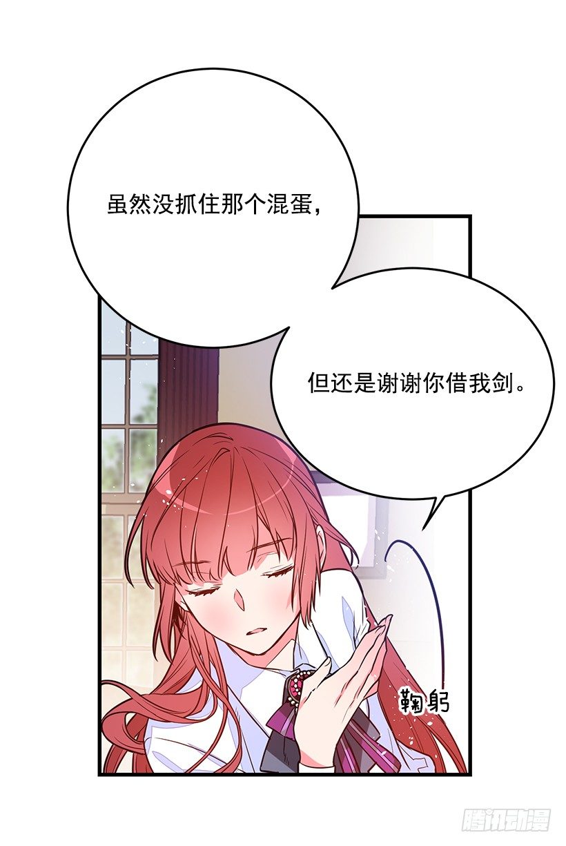 这个小姐有点野韩漫全集-内部间谍无删减无遮挡章节图片 