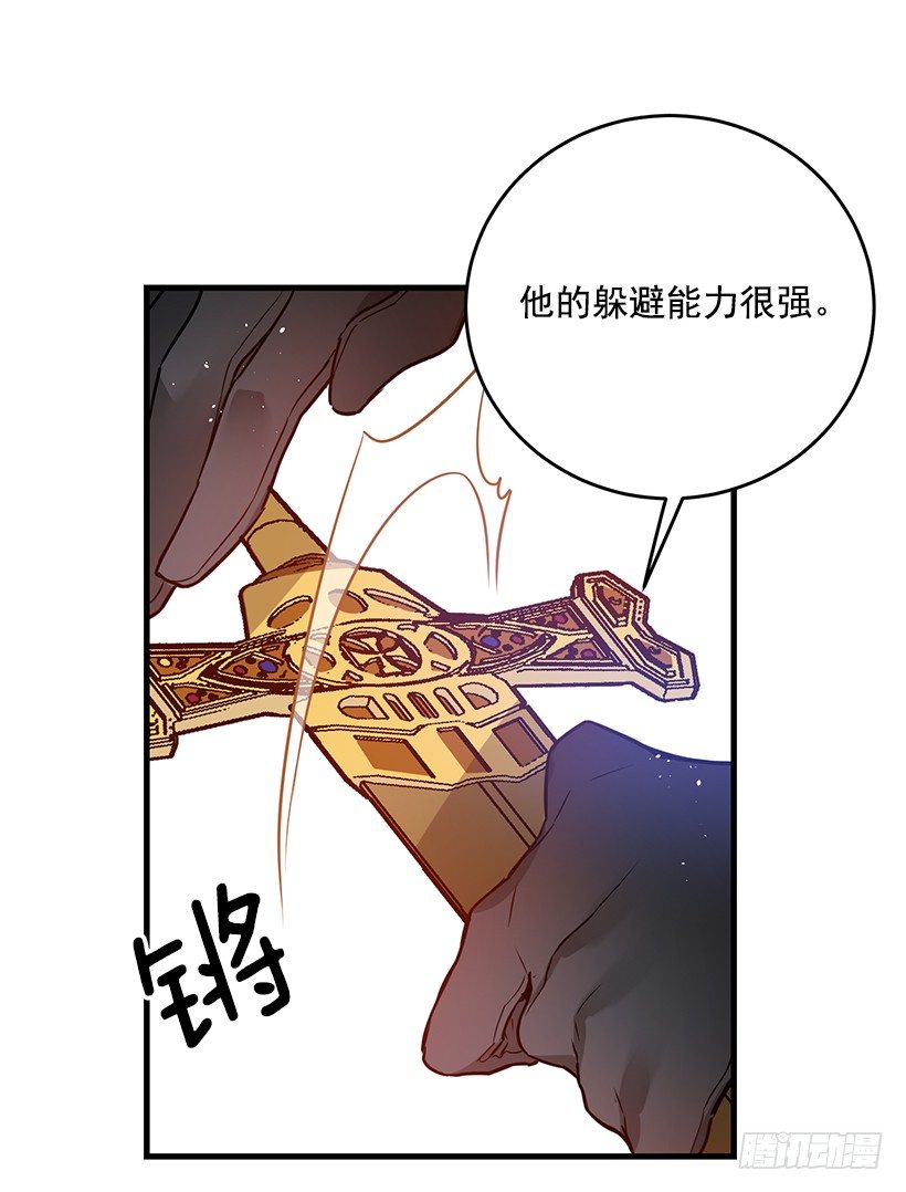 这个小姐有点野韩漫全集-内部间谍无删减无遮挡章节图片 