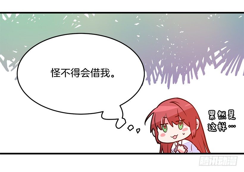 这个小姐有点野韩漫全集-内部间谍无删减无遮挡章节图片 
