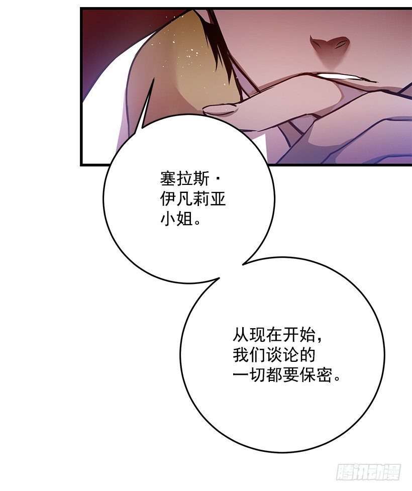 这个小姐有点野韩漫全集-内部间谍无删减无遮挡章节图片 