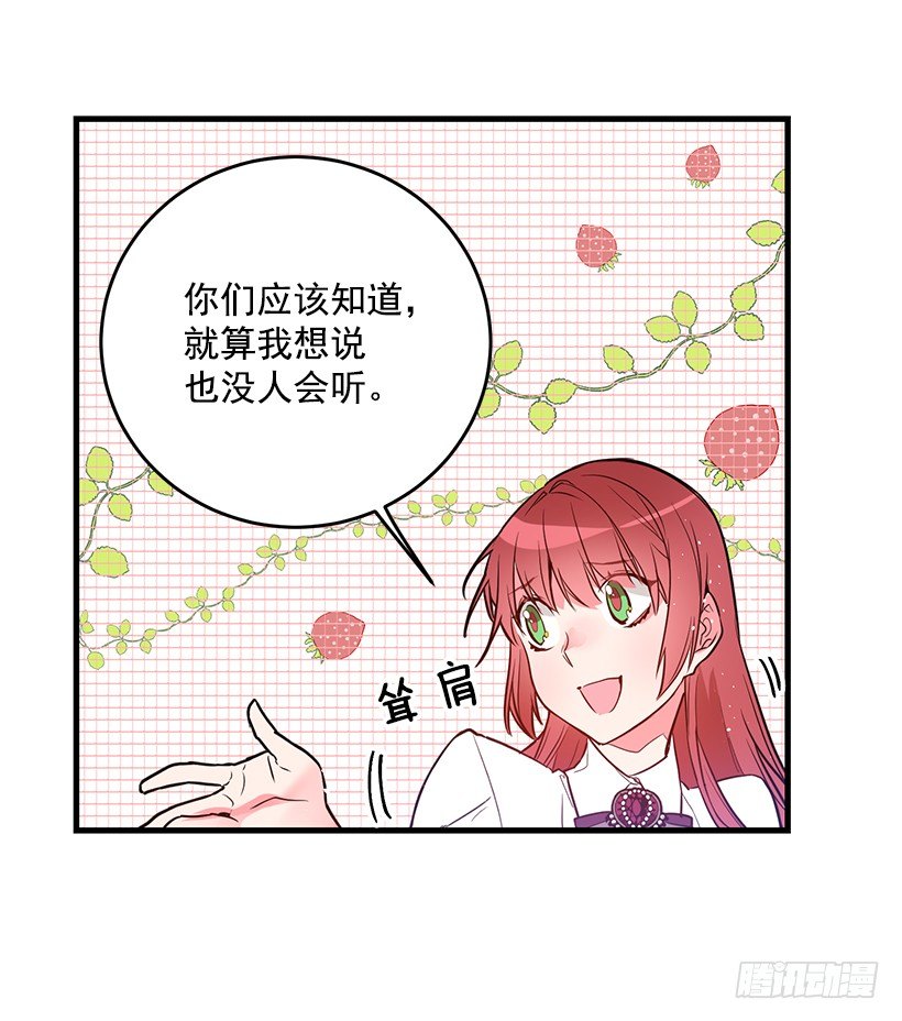 这个小姐有点野韩漫全集-内部间谍无删减无遮挡章节图片 