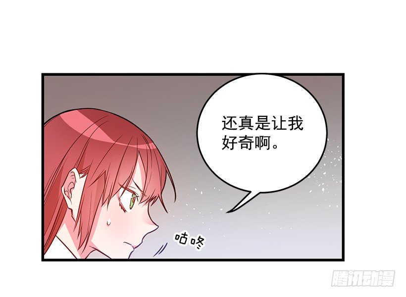 这个小姐有点野韩漫全集-内部间谍无删减无遮挡章节图片 