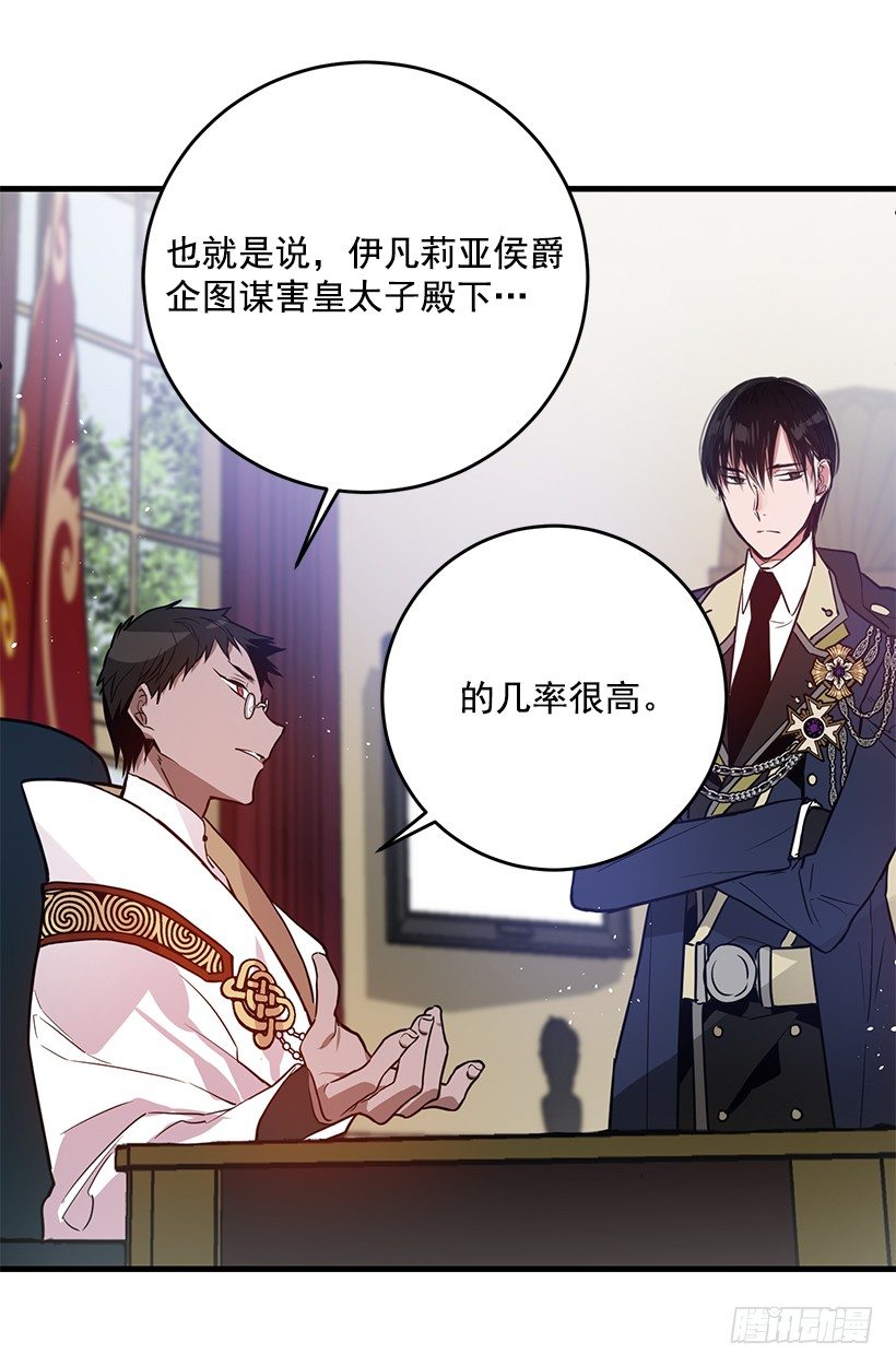这个小姐有点野韩漫全集-内部间谍无删减无遮挡章节图片 