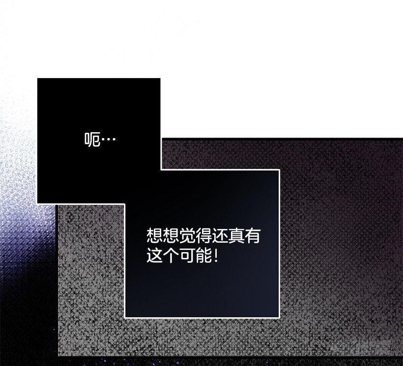 这个小姐有点野韩漫全集-内部间谍无删减无遮挡章节图片 
