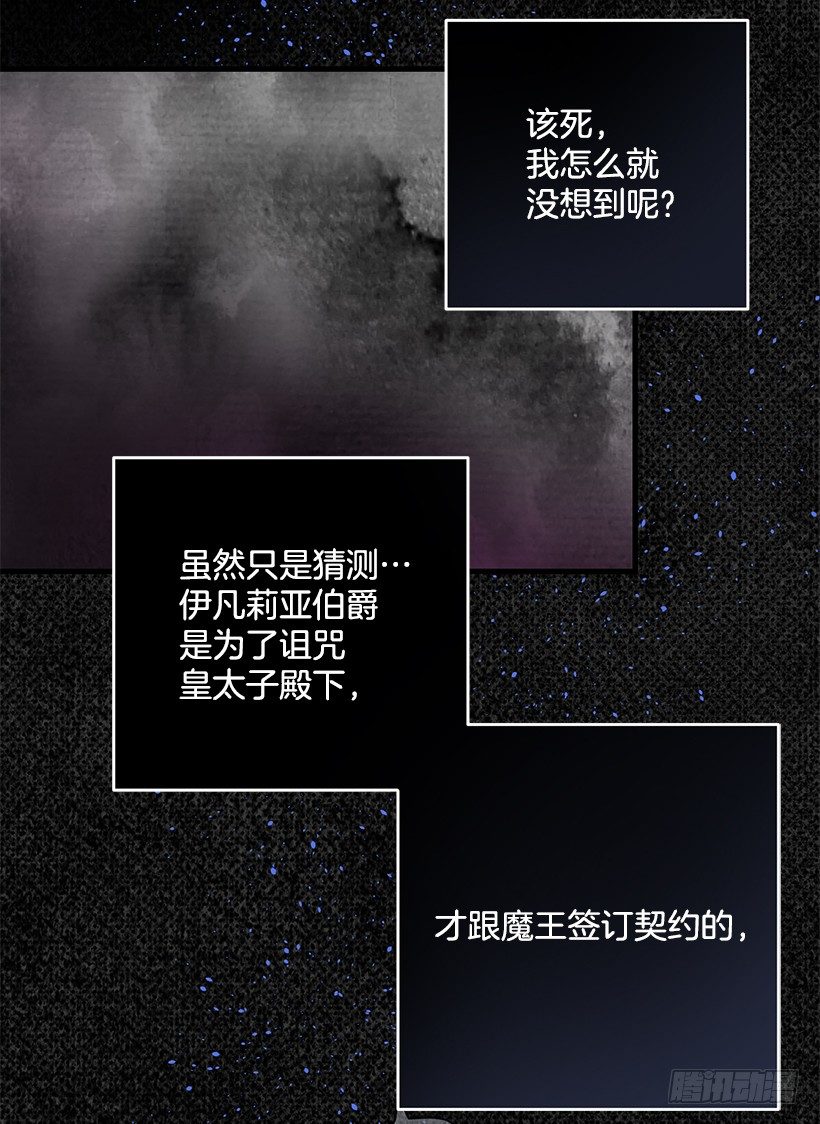 这个小姐有点野韩漫全集-内部间谍无删减无遮挡章节图片 