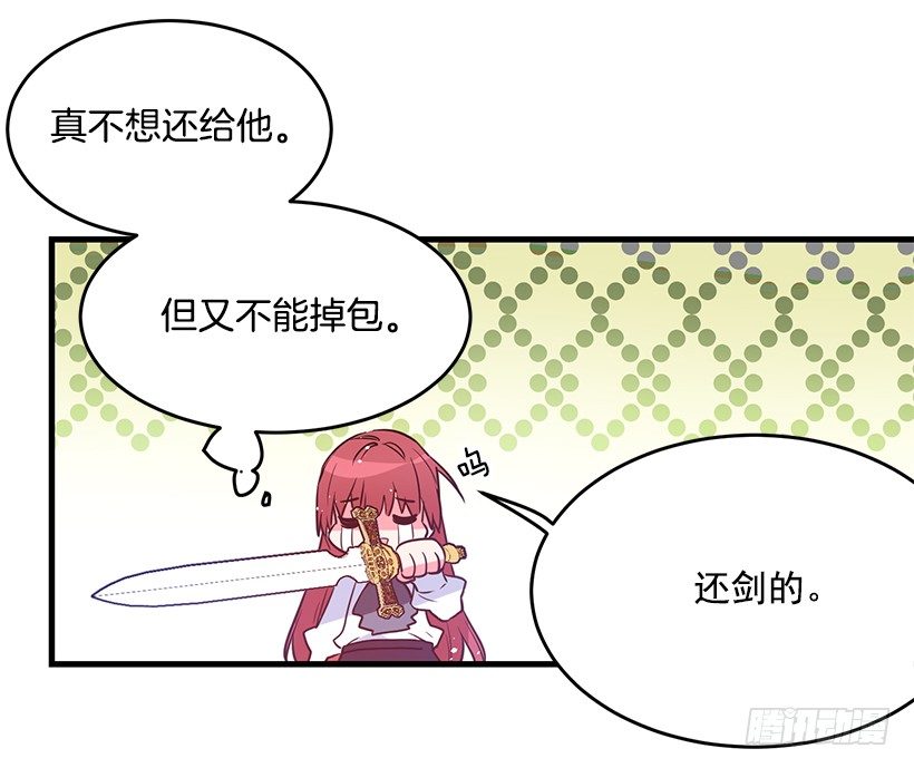 这个小姐有点野韩漫全集-内部间谍无删减无遮挡章节图片 