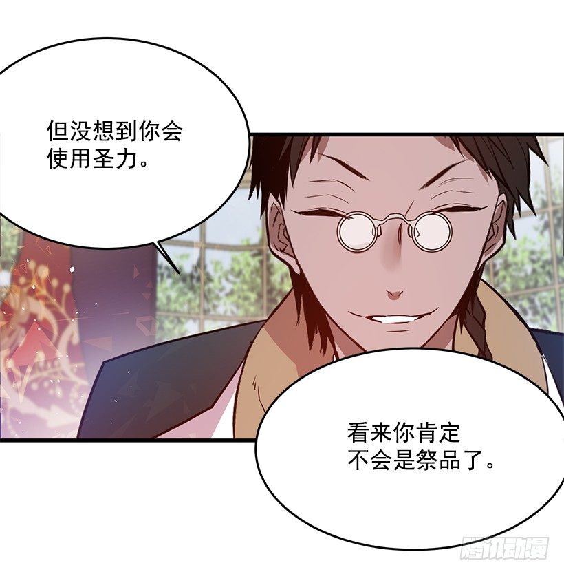这个小姐有点野韩漫全集-内部间谍无删减无遮挡章节图片 