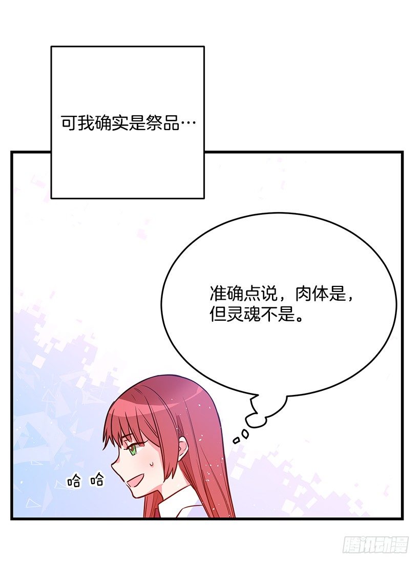 这个小姐有点野韩漫全集-内部间谍无删减无遮挡章节图片 