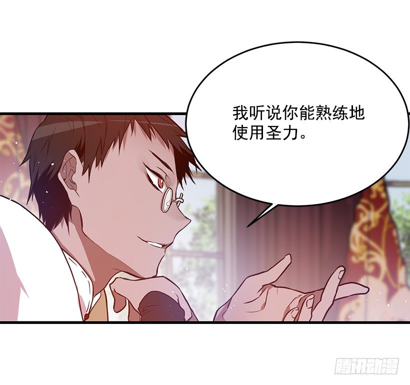 这个小姐有点野韩漫全集-内部间谍无删减无遮挡章节图片 