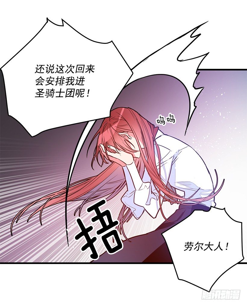 这个小姐有点野韩漫全集-内部间谍无删减无遮挡章节图片 