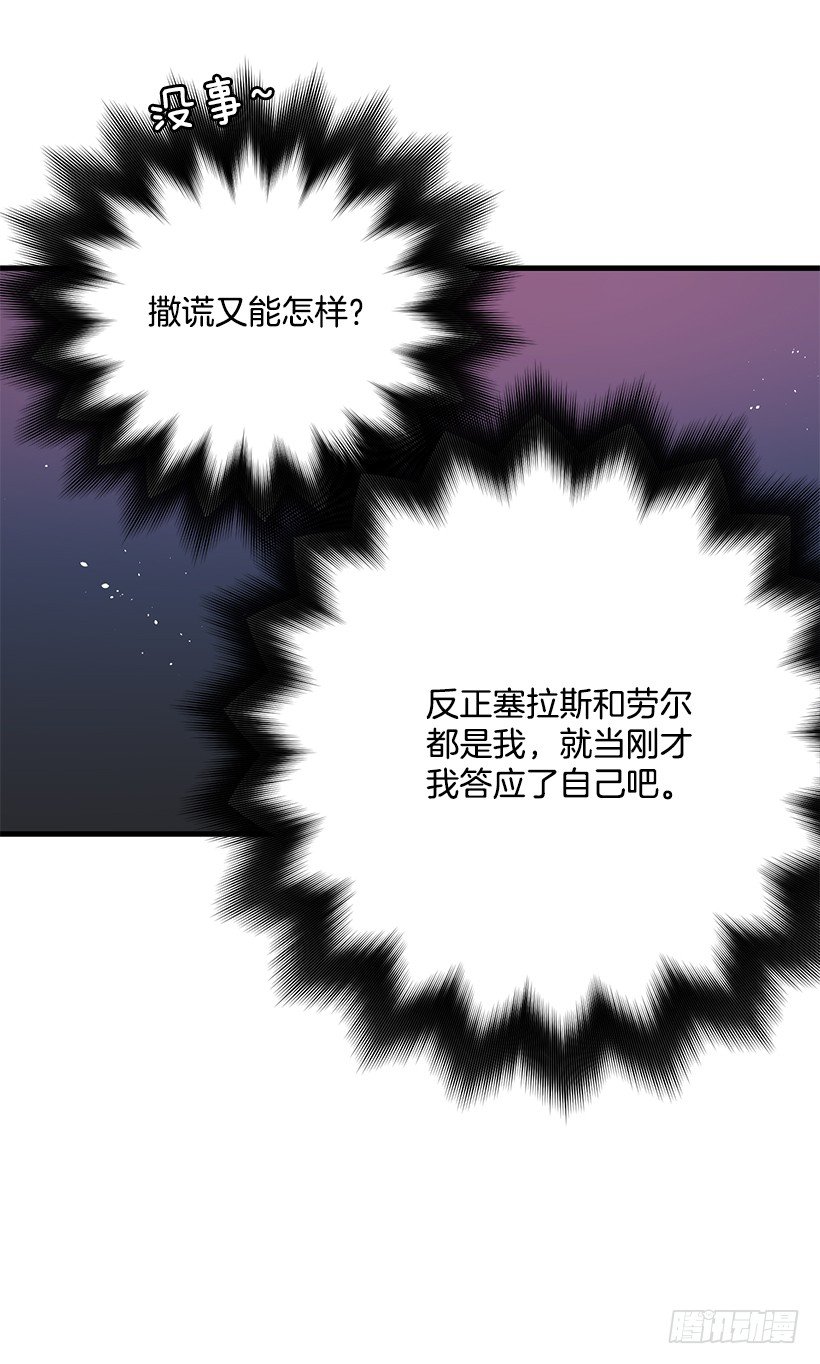 这个小姐有点野韩漫全集-内部间谍无删减无遮挡章节图片 
