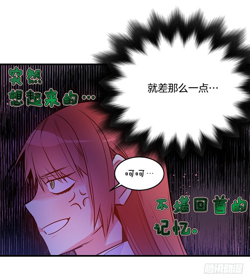 这个小姐有点野韩漫全集-内部间谍无删减无遮挡章节图片 