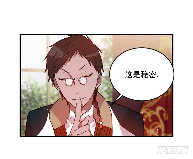 这个小姐有点野韩漫全集-内部间谍无删减无遮挡章节图片 