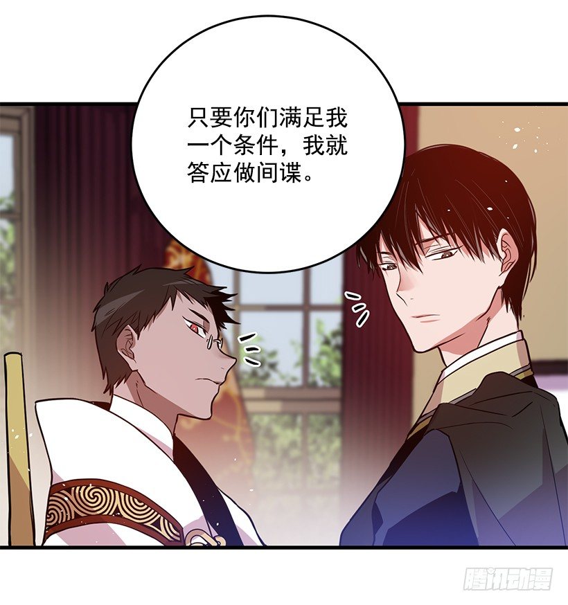 这个小姐有点野韩漫全集-内部间谍无删减无遮挡章节图片 