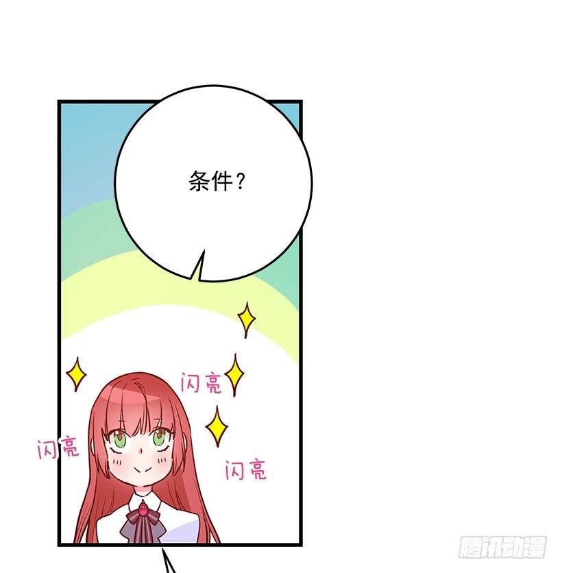 这个小姐有点野韩漫全集-内部间谍无删减无遮挡章节图片 