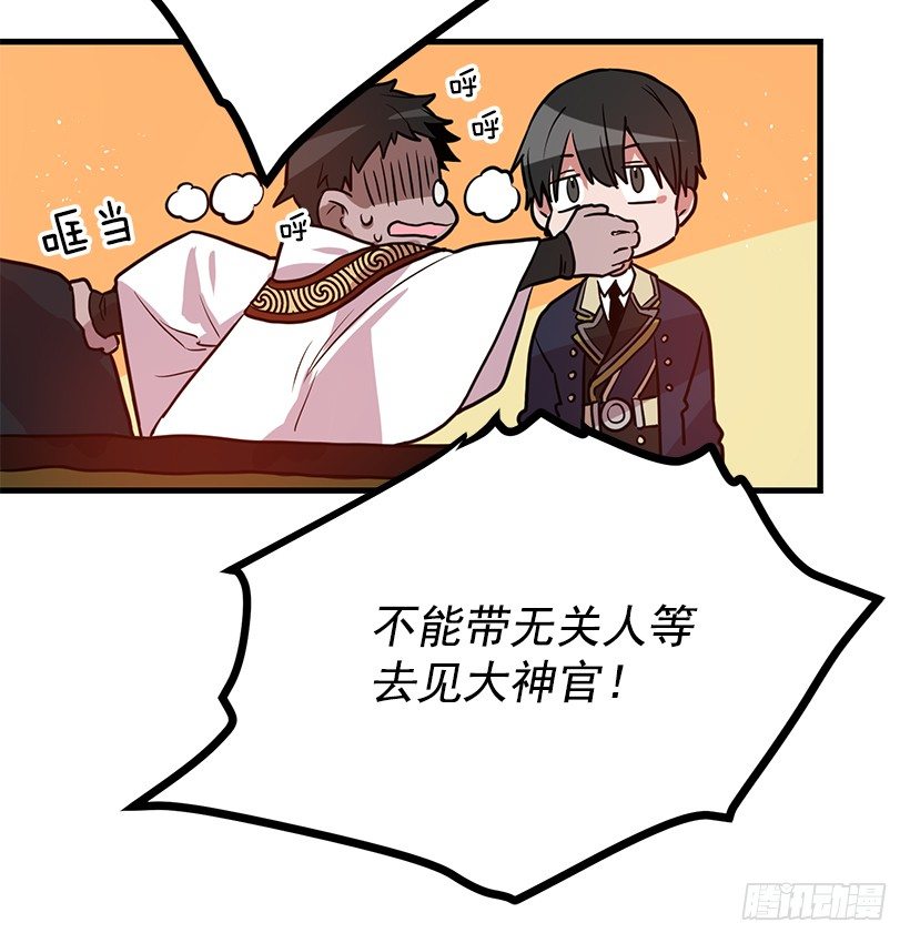 这个小姐有点野韩漫全集-内部间谍无删减无遮挡章节图片 