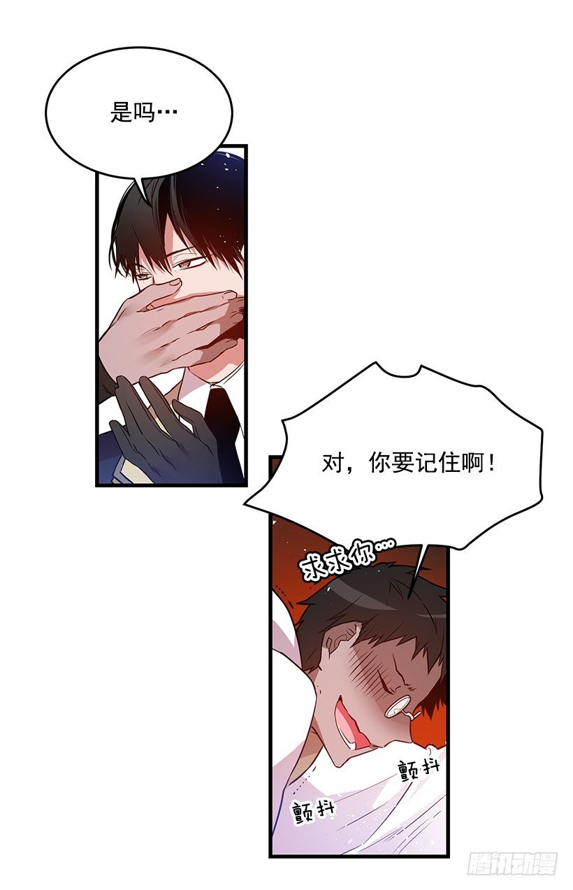 这个小姐有点野韩漫全集-内部间谍无删减无遮挡章节图片 