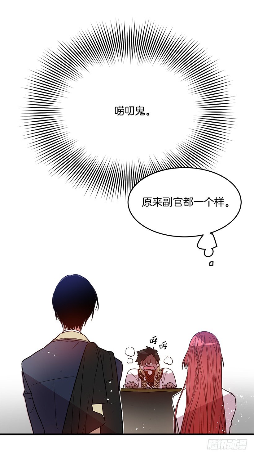 这个小姐有点野韩漫全集-内部间谍无删减无遮挡章节图片 