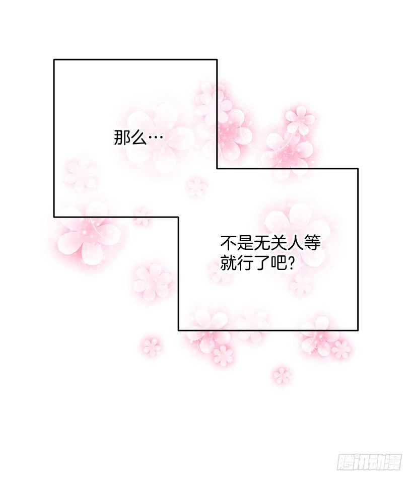 这个小姐有点野韩漫全集-内部间谍无删减无遮挡章节图片 