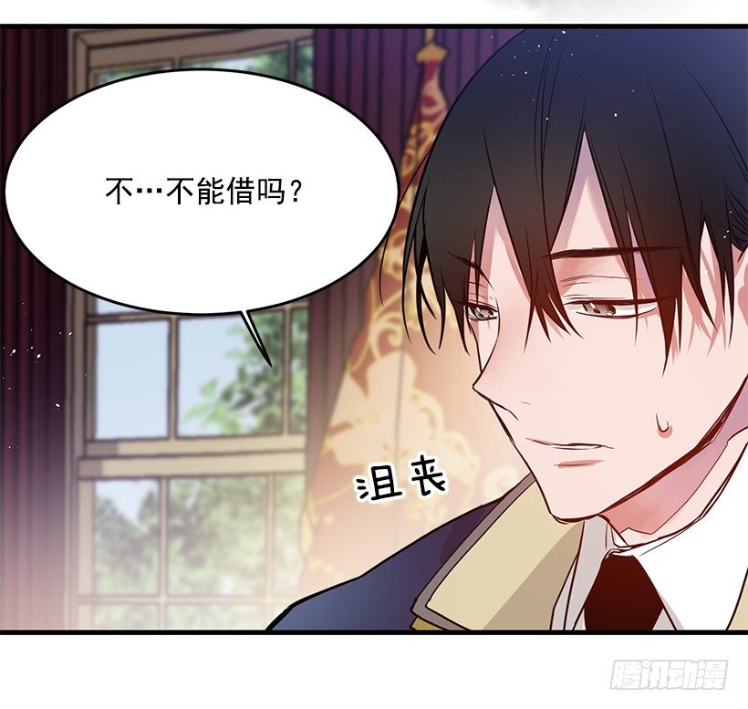 这个小姐有点野韩漫全集-内部间谍无删减无遮挡章节图片 
