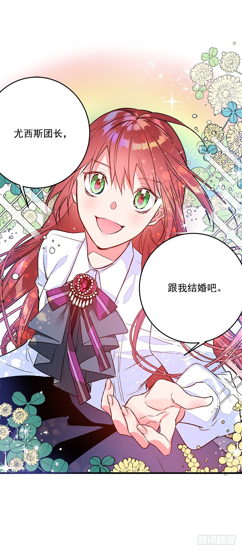 这个小姐有点野韩漫全集-内部间谍无删减无遮挡章节图片 