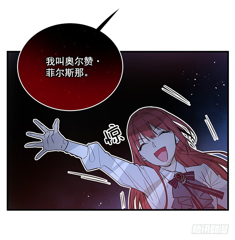 这个小姐有点野韩漫全集-内部间谍无删减无遮挡章节图片 