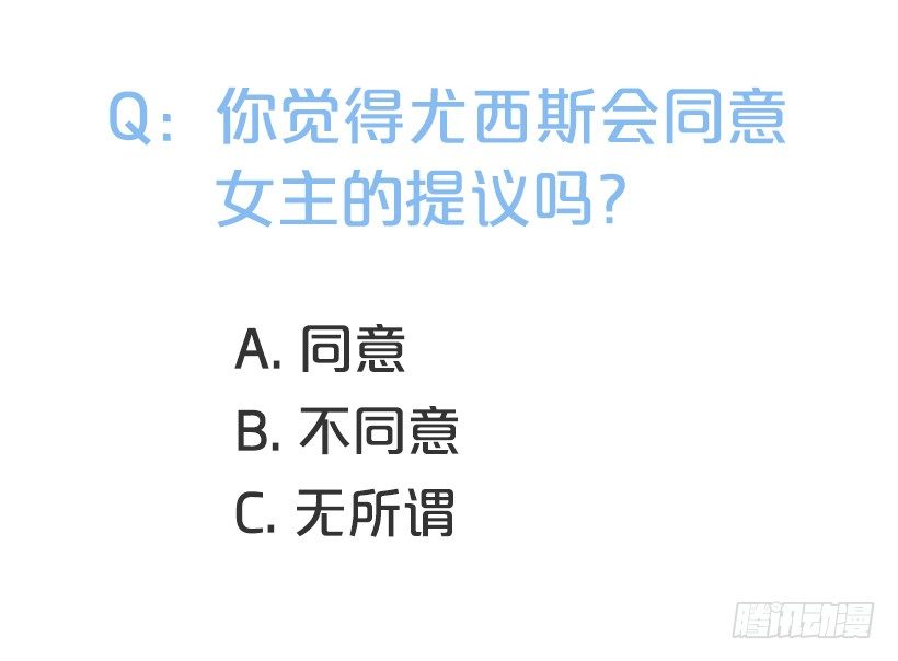 这个小姐有点野韩漫全集-内部间谍无删减无遮挡章节图片 