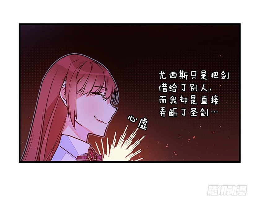这个小姐有点野韩漫全集-内部间谍无删减无遮挡章节图片 