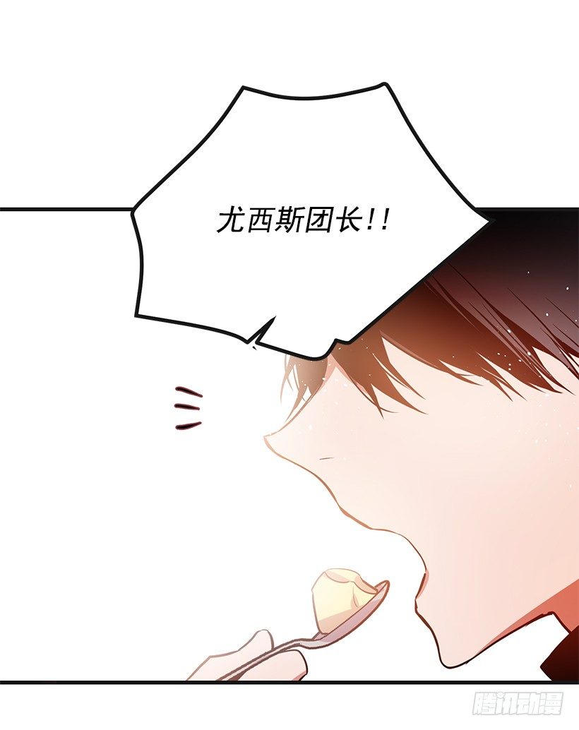 这个小姐有点野韩漫全集-订婚仪式无删减无遮挡章节图片 