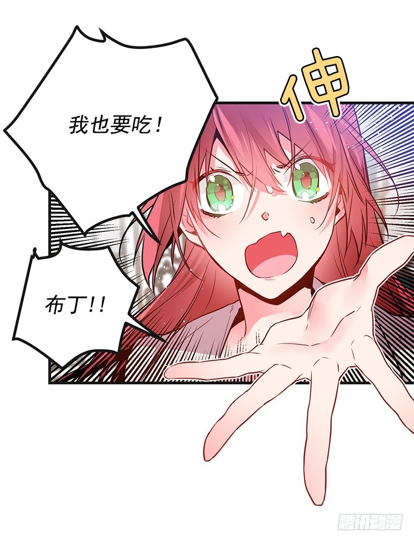 这个小姐有点野韩漫全集-订婚仪式无删减无遮挡章节图片 