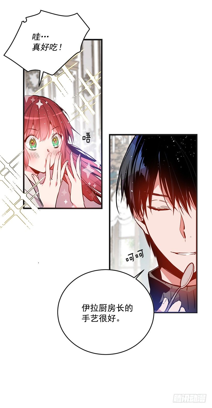 这个小姐有点野韩漫全集-订婚仪式无删减无遮挡章节图片 