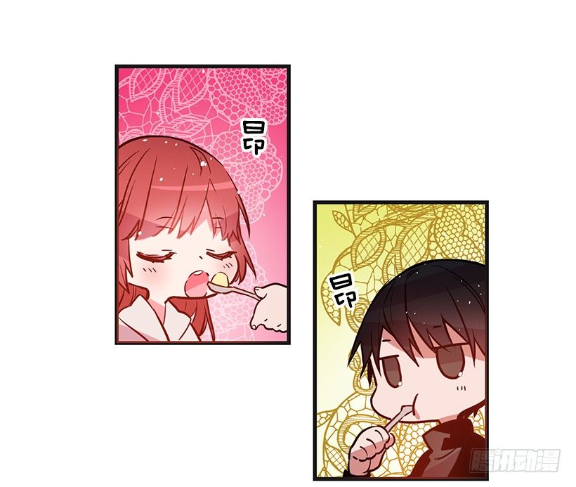 这个小姐有点野韩漫全集-订婚仪式无删减无遮挡章节图片 