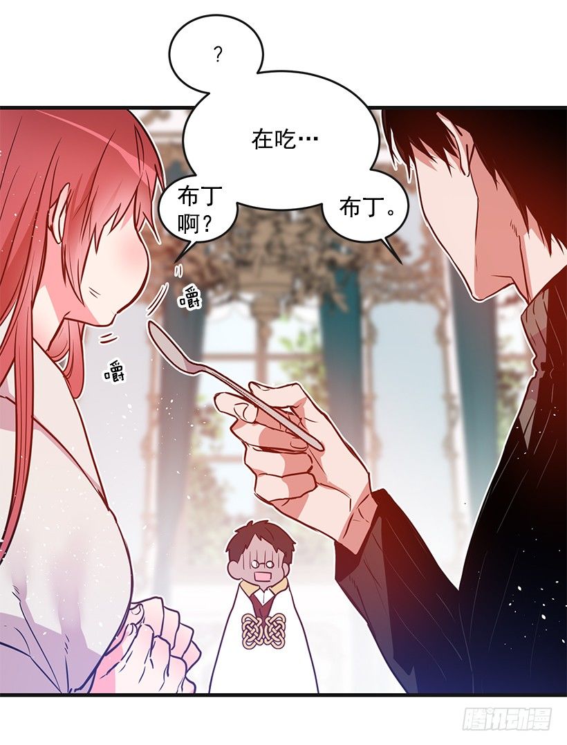 这个小姐有点野韩漫全集-订婚仪式无删减无遮挡章节图片 