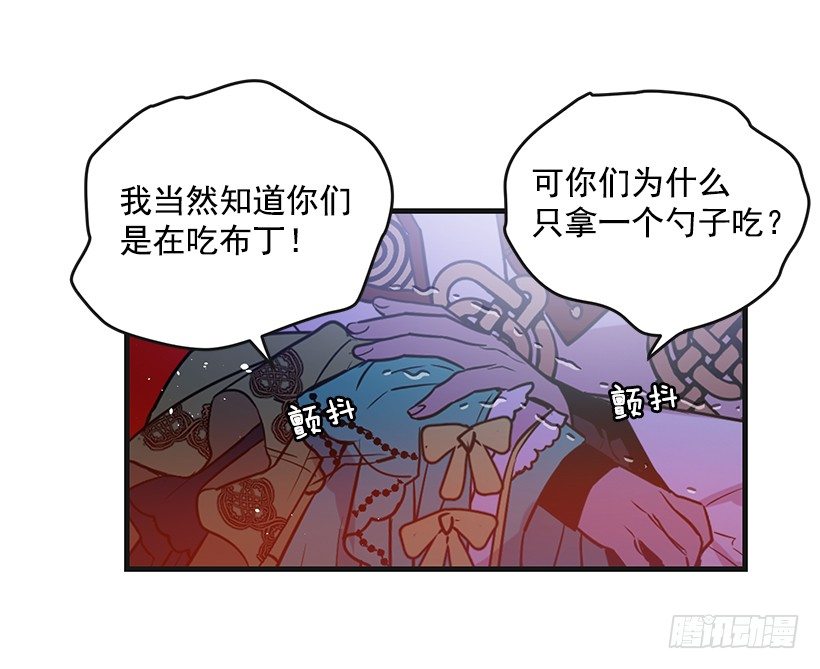 这个小姐有点野韩漫全集-订婚仪式无删减无遮挡章节图片 