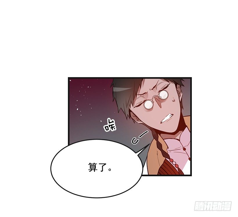 这个小姐有点野韩漫全集-订婚仪式无删减无遮挡章节图片 
