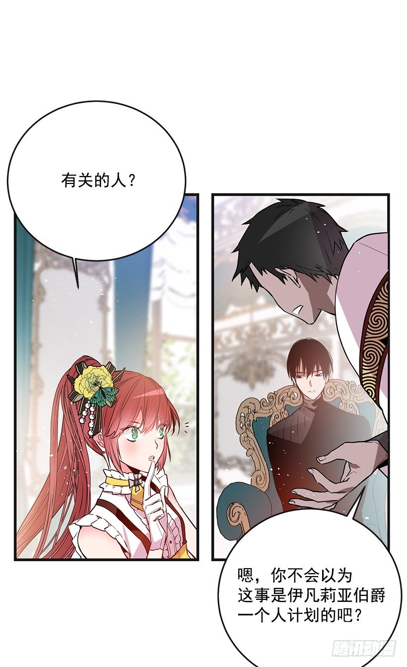 这个小姐有点野韩漫全集-订婚仪式无删减无遮挡章节图片 