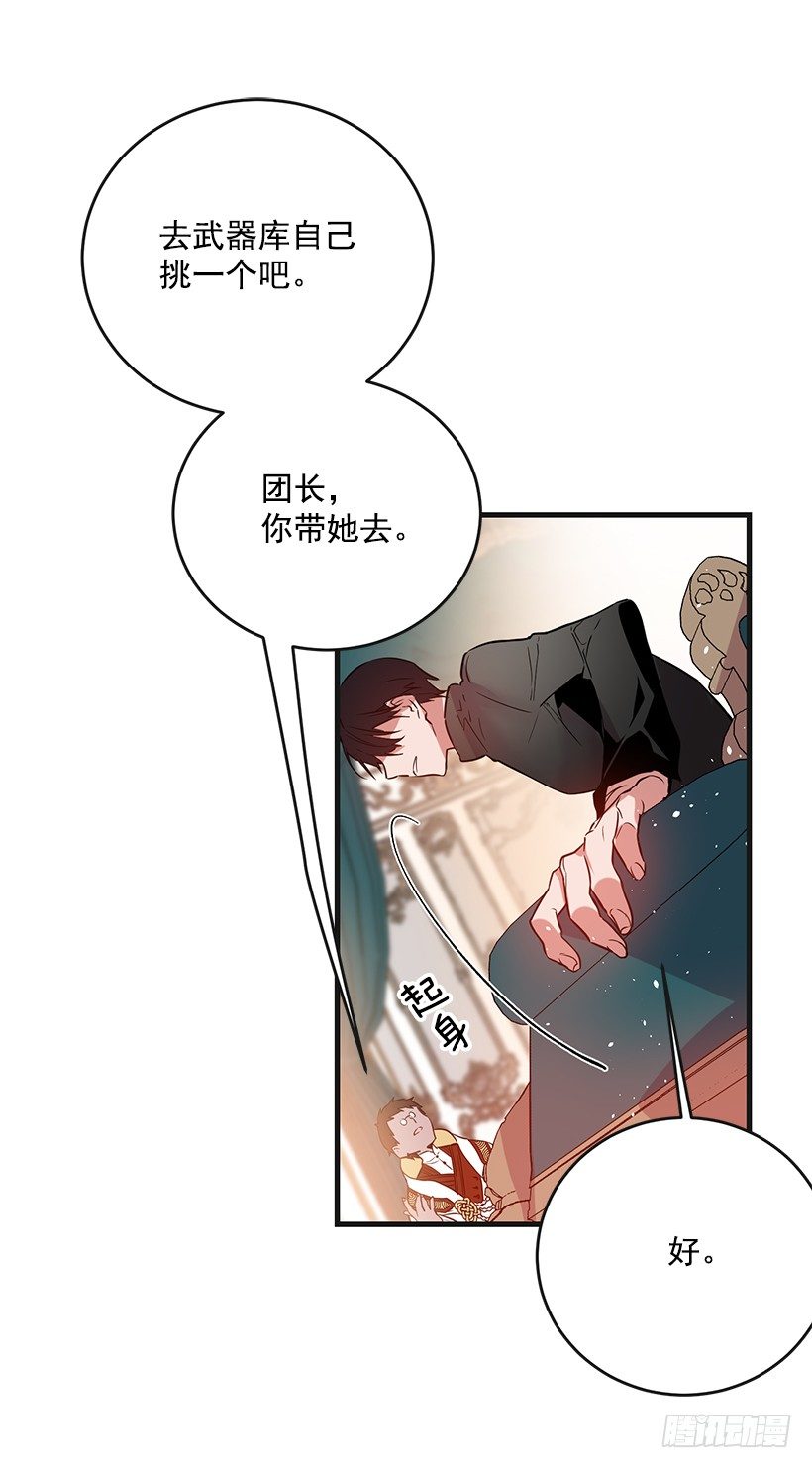 这个小姐有点野韩漫全集-订婚仪式无删减无遮挡章节图片 
