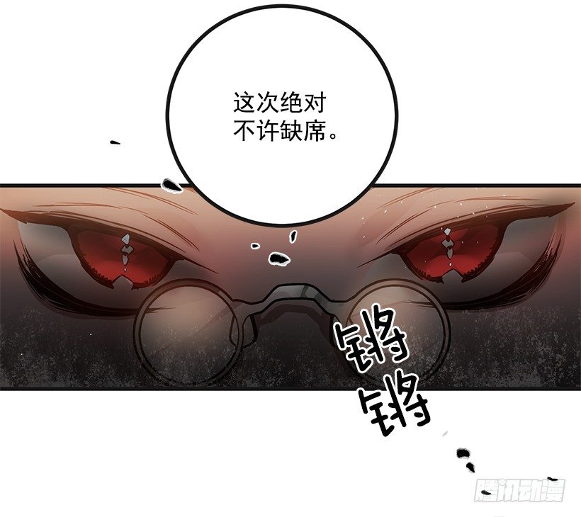 这个小姐有点野韩漫全集-订婚仪式无删减无遮挡章节图片 