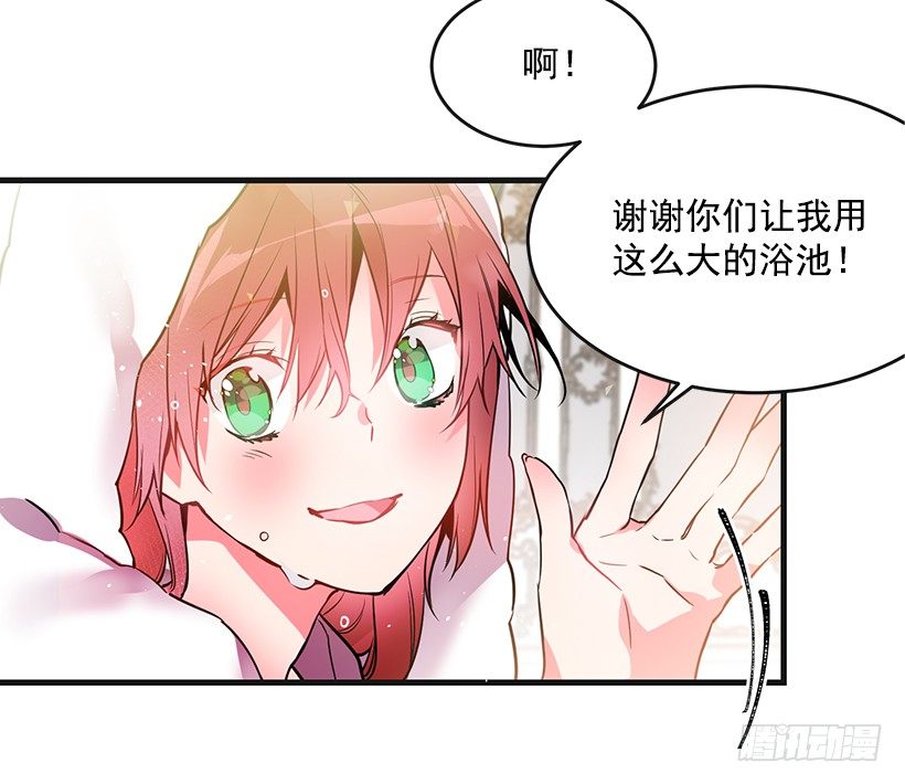 这个小姐有点野韩漫全集-订婚仪式无删减无遮挡章节图片 