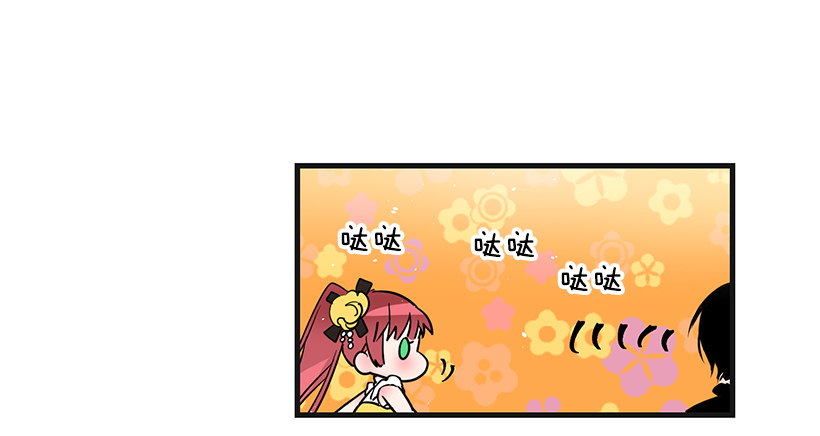 这个小姐有点野韩漫全集-订婚仪式无删减无遮挡章节图片 
