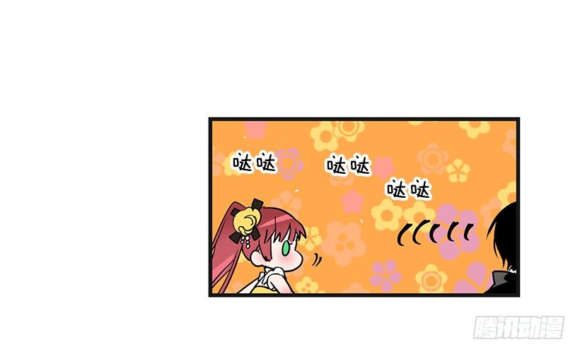 这个小姐有点野韩漫全集-订婚仪式无删减无遮挡章节图片 