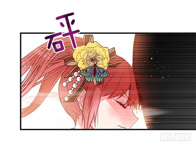 这个小姐有点野韩漫全集-订婚仪式无删减无遮挡章节图片 