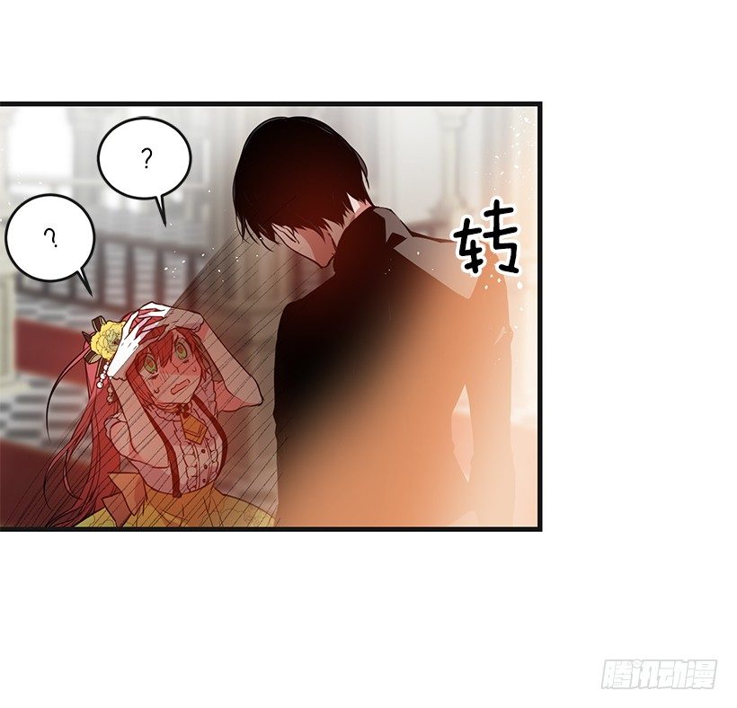 这个小姐有点野韩漫全集-订婚仪式无删减无遮挡章节图片 