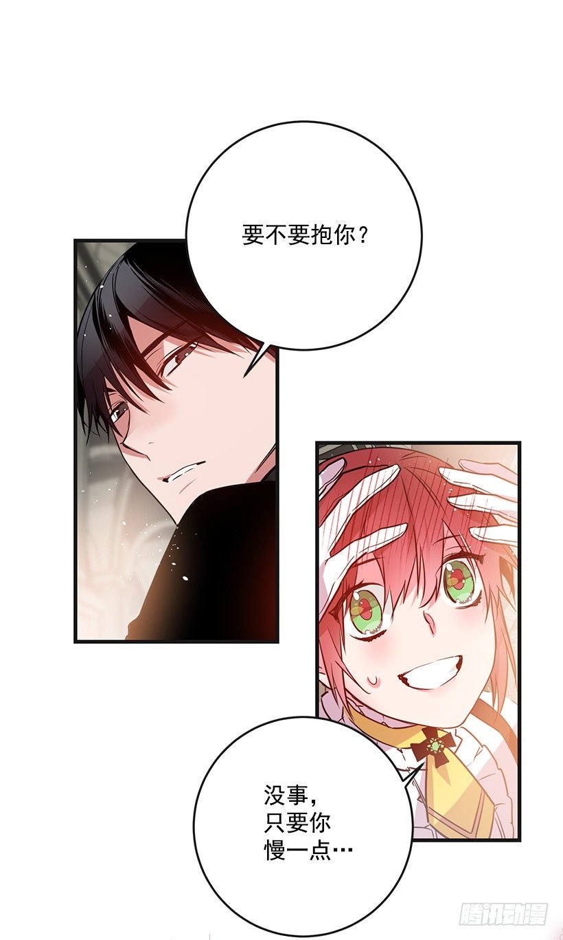 这个小姐有点野韩漫全集-订婚仪式无删减无遮挡章节图片 