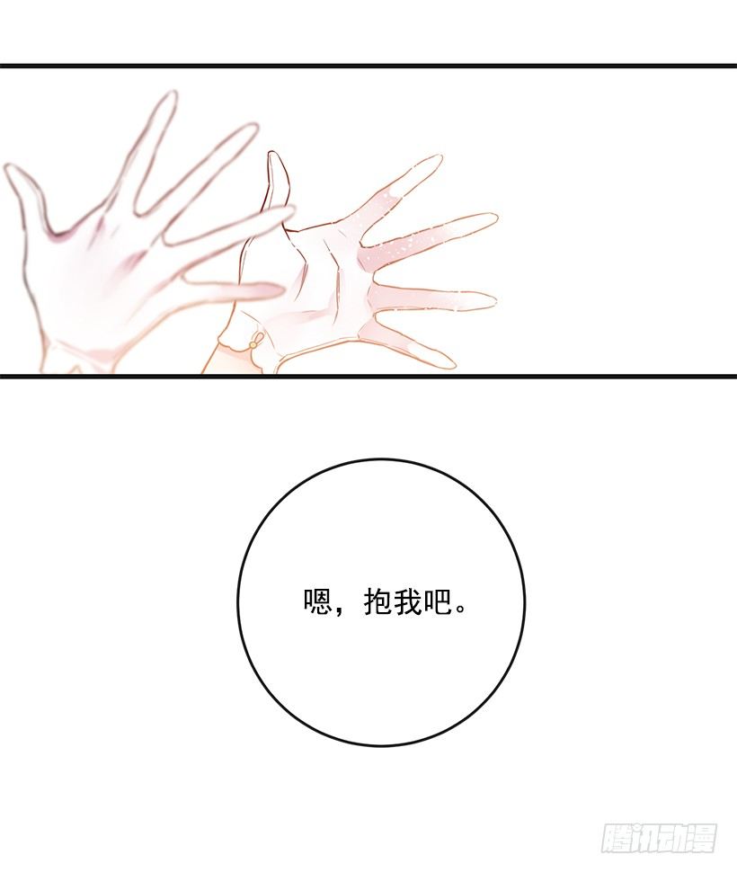 这个小姐有点野韩漫全集-订婚仪式无删减无遮挡章节图片 